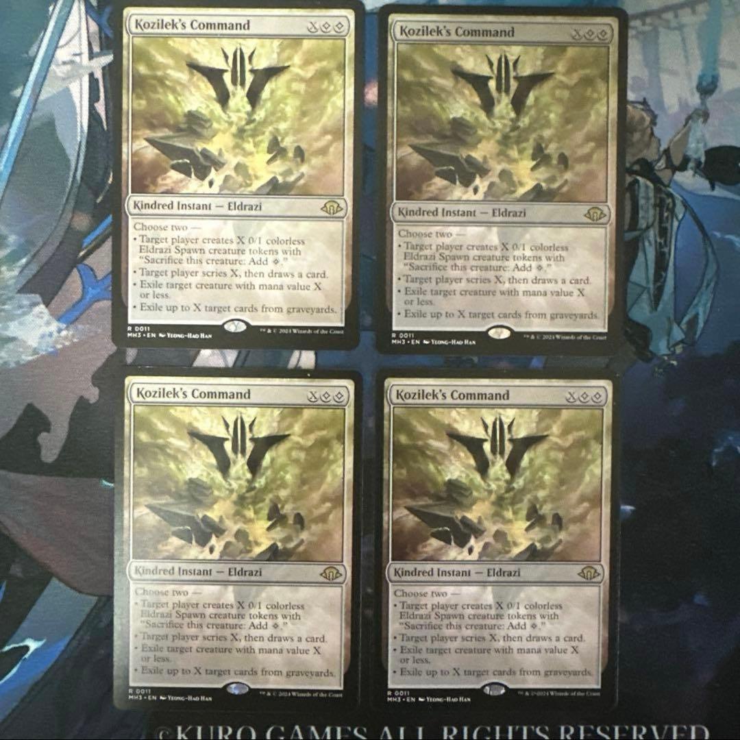 MTG コジレックの命令　英語版4枚セット ミントモール / MINT GAMES MTG(東日本橋) / 【BFZ】【JPN