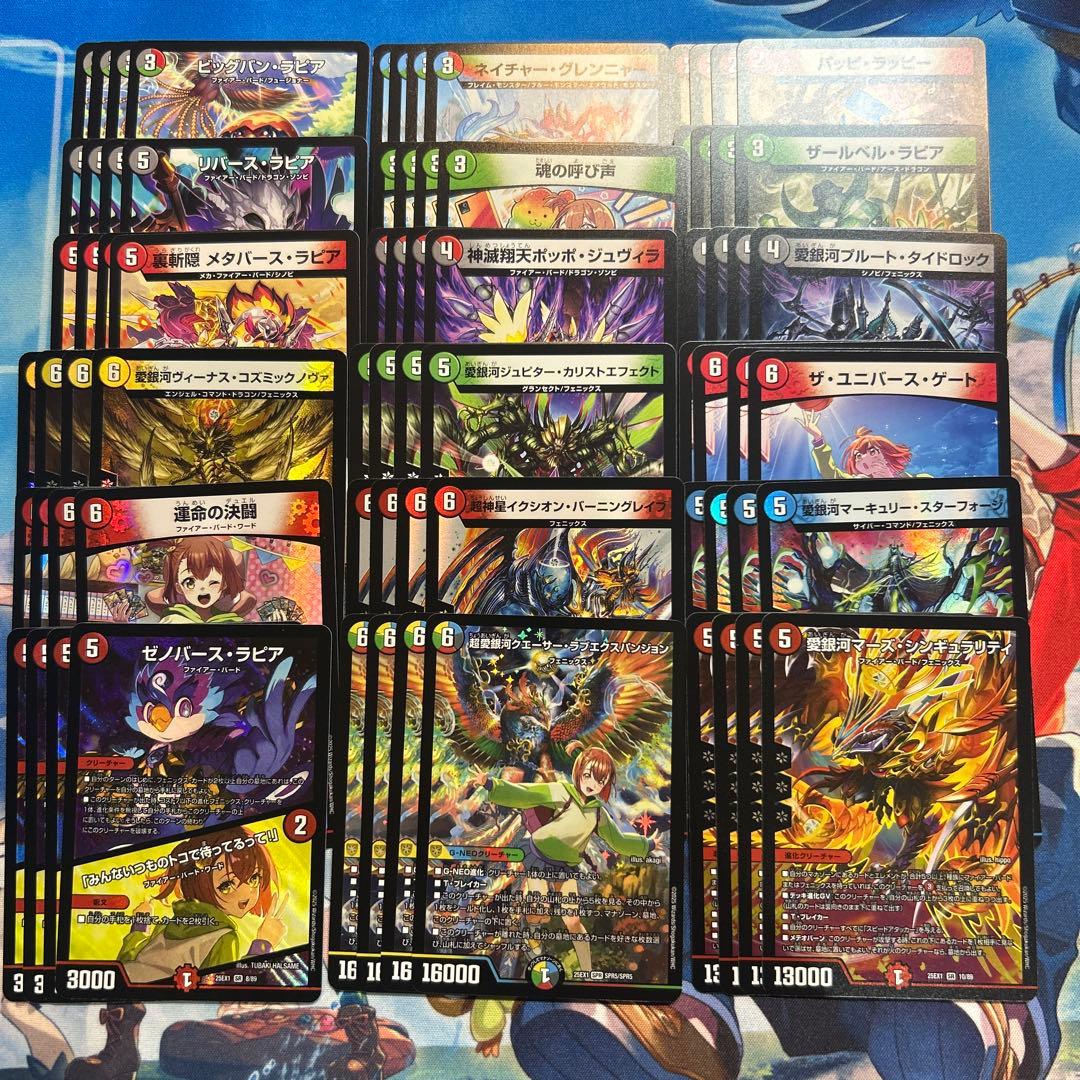 ヒロインBEST　香取ニイカ　フェニックス　SR以下 4コンセット