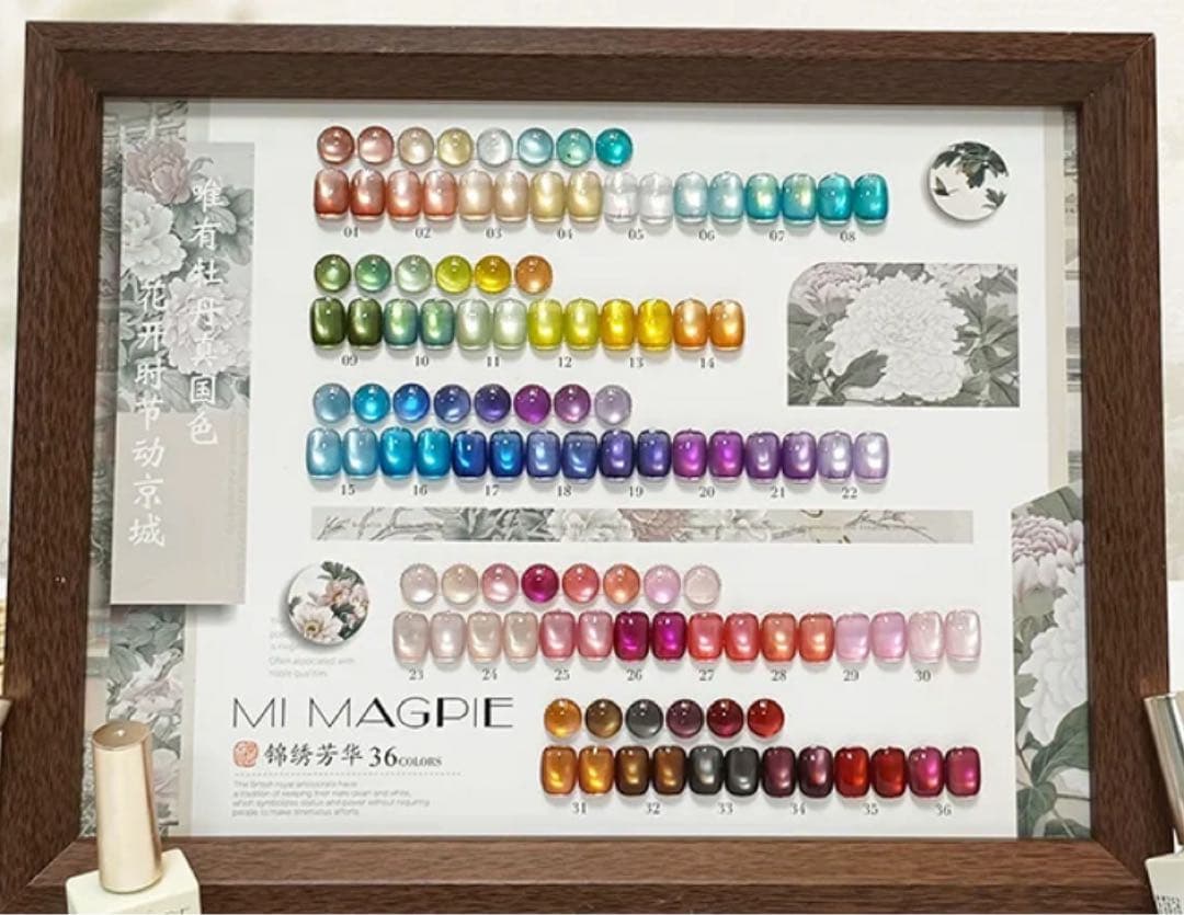 ジェルネイルカラー 36色マグネット