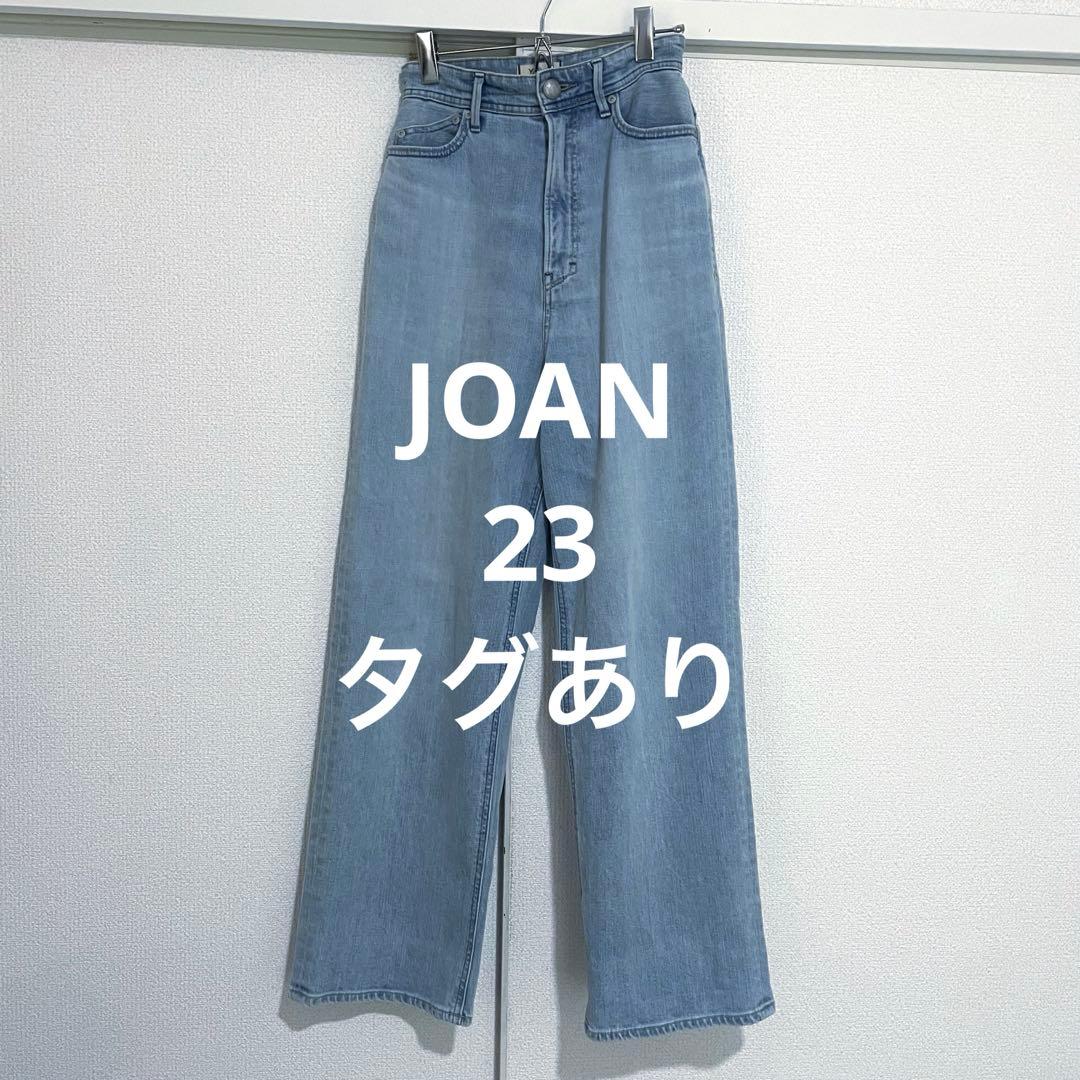 yanuk ヤヌーク JOAN デニム 23インチ - メルカリ