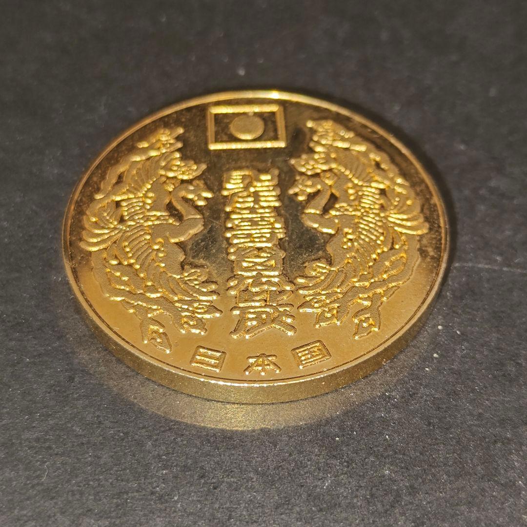 天皇陛下御誕生八十年 記念メダル 80年 コレクション t0815 - メルカリ