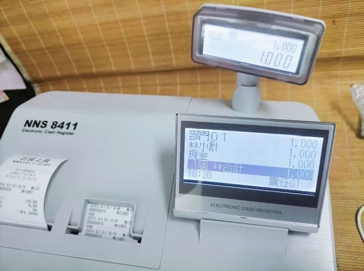 シャープ最上位レジスターER-A411 NNS8411 955110 - メルカリ