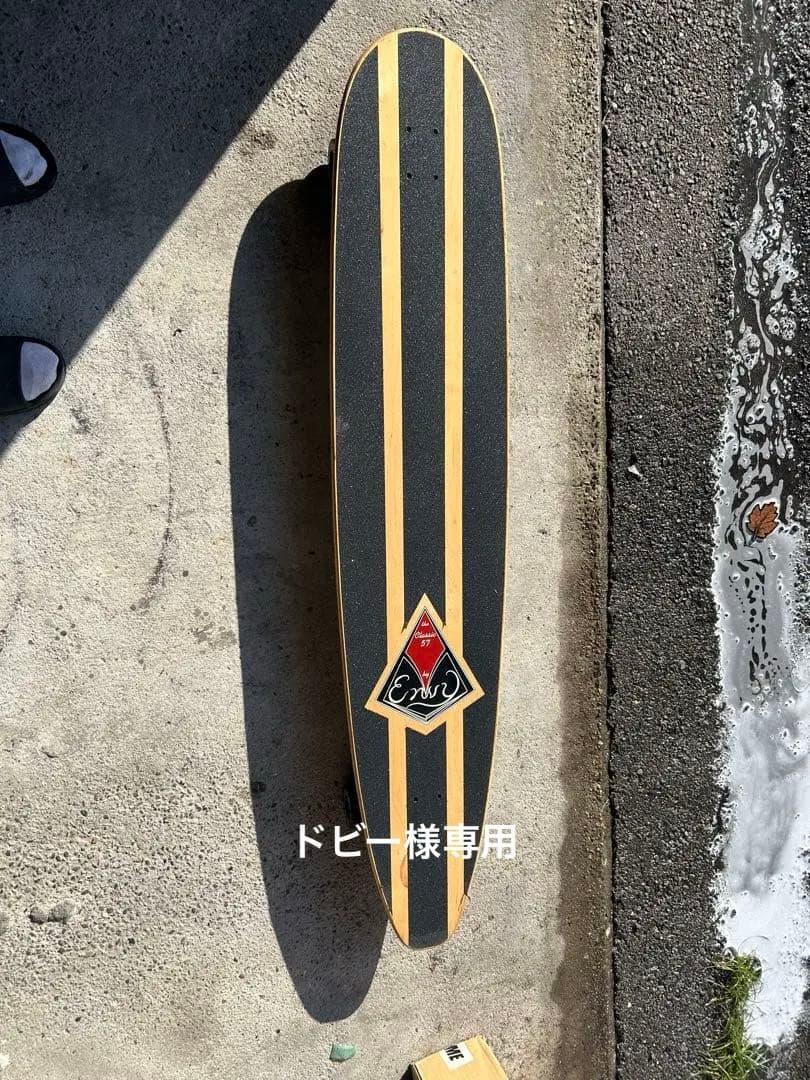希少！ビンテージ！ロングサイズ　ENVY ロングスケートボード ロングスケートボード 44インチ 高品質 HEAVEN SPIN WAVE44インチ