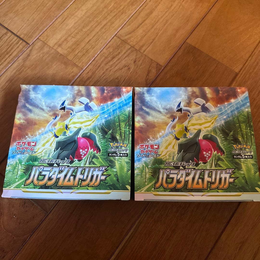 ポケモンカード　パラダイムトリガー