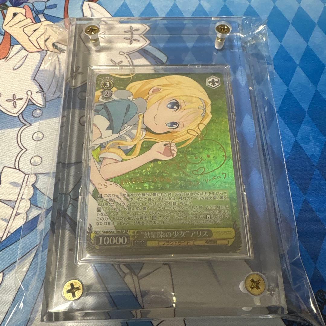 ヴァイスシュヴァルツ アリス トレーディングカード