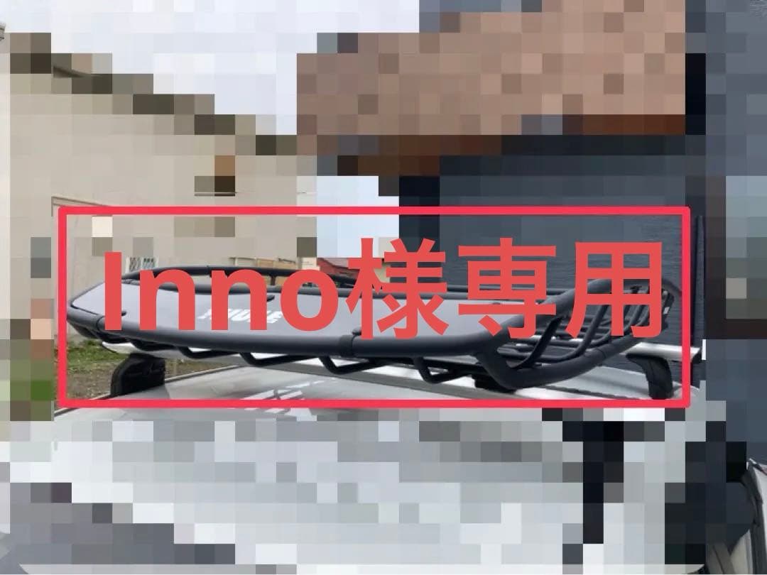 THULE ルーフラック