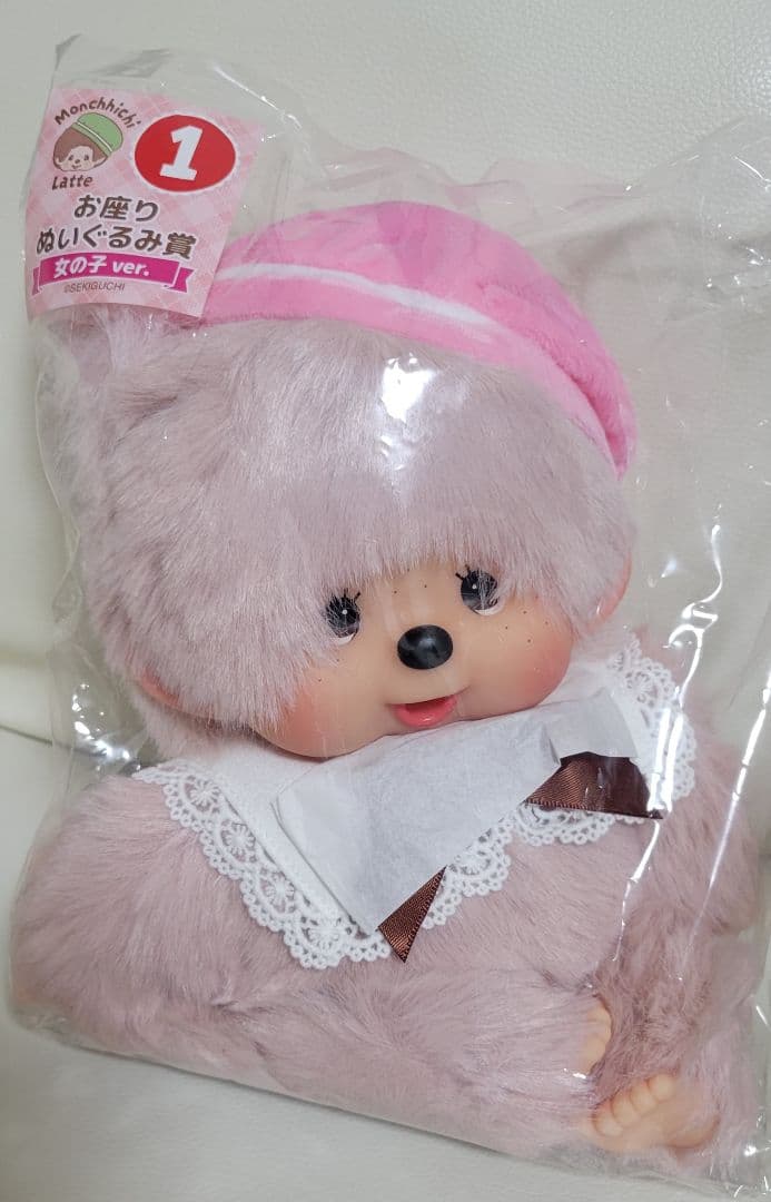 モンチッチ』のエンタメくじが ローソングループ限定で2/14発売決定