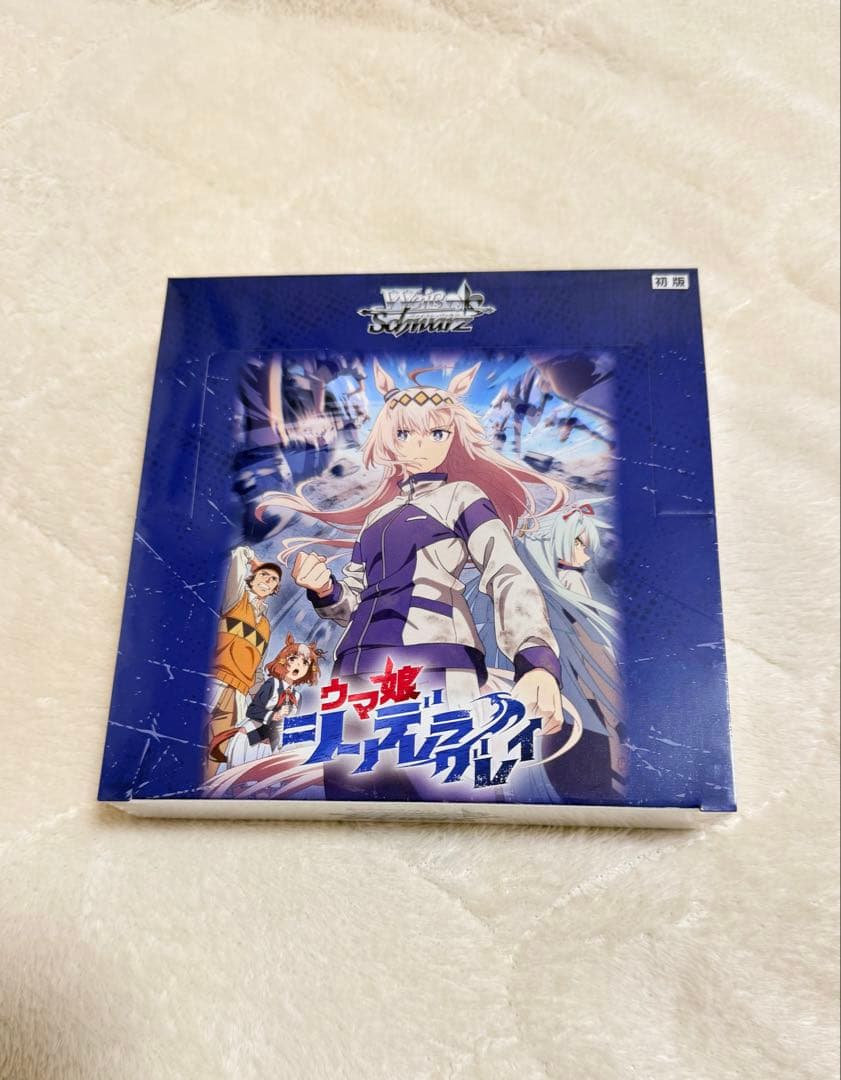 ヴァイスシュヴァルツ ウマ娘 シンデレラグレイ BOX 未開封 シュリンク