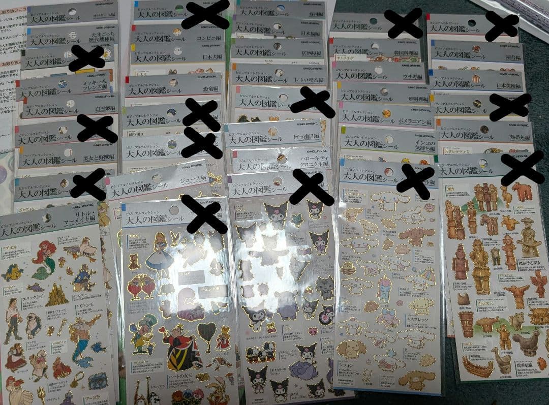 大人の図鑑シール 32枚