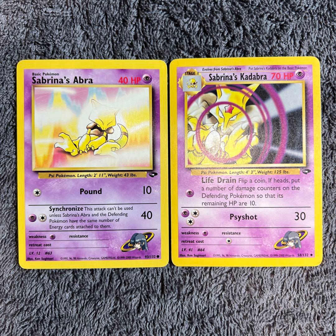 英語版】ナツメのケーシィ ナツメのユンゲラー セット 旧裏 - メルカリ