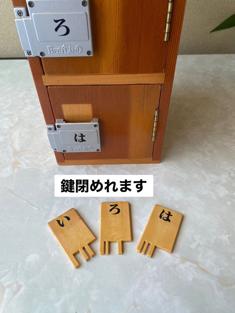 BEETLAND製 銭湯 下駄箱 小物入れ ミニ下駄箱 昭和レトロ インテリア