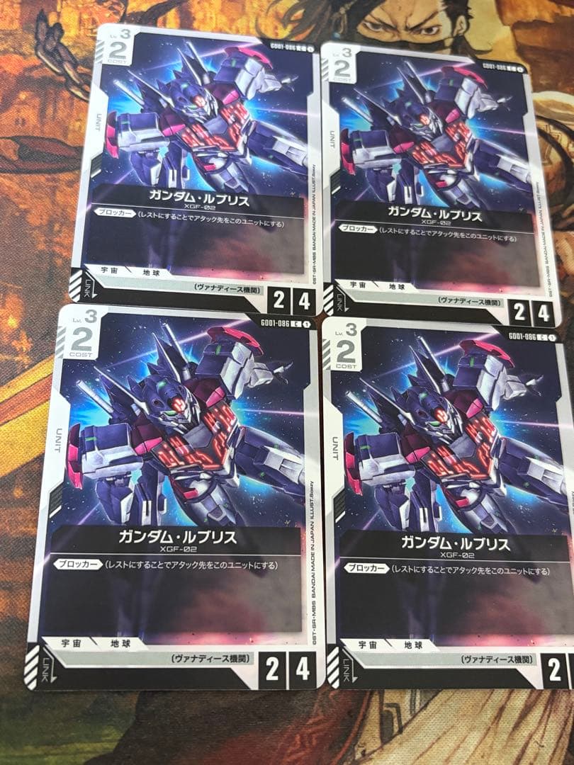 ガンダムカードゲーム 1弾 ガンダムルブリス 4枚 - メルカリ