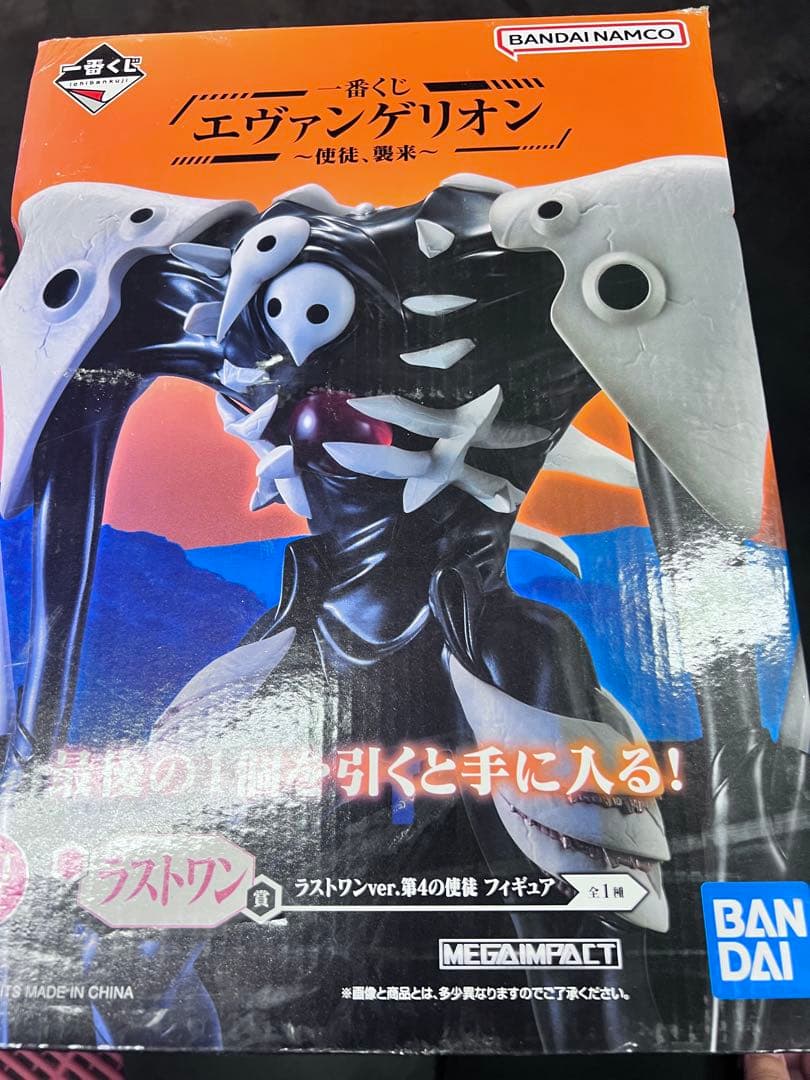 新世紀エヴァンゲリオン