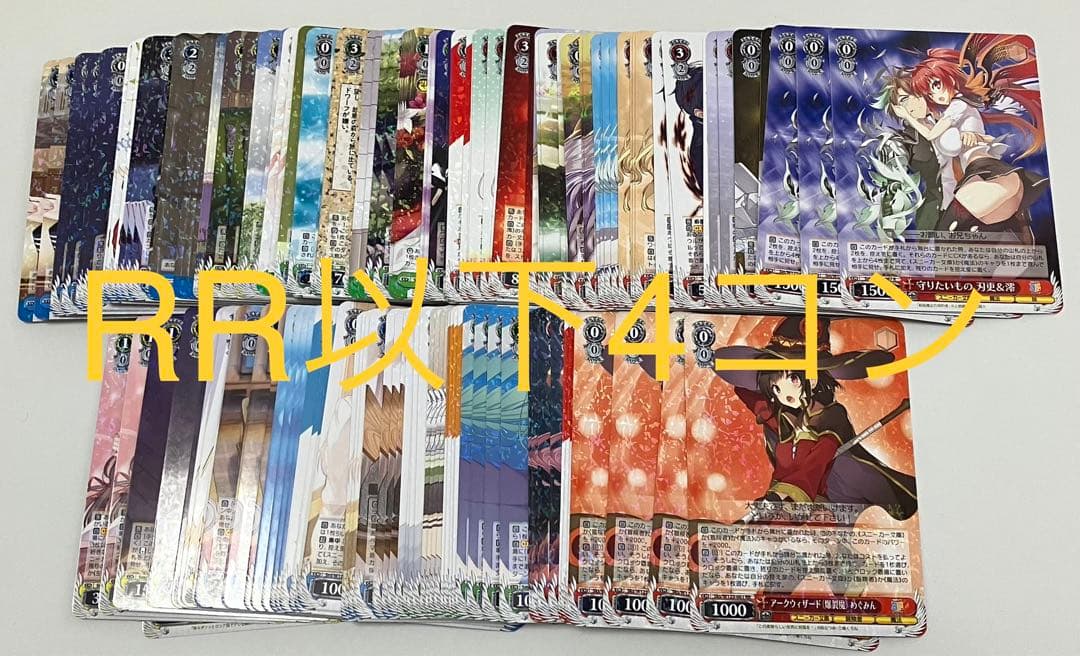 ヴァイスシュヴァルツ　角川スニーカー文庫 Vol.2 RR以下4コン　④ Amazon.co.jp: ヴァイスシュヴァルツ ブースターパック 角川スニーカー