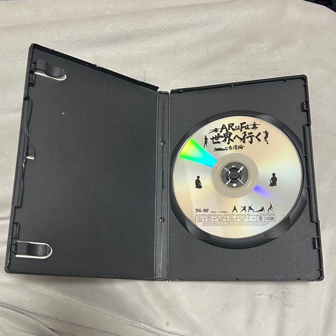 ARuFa世界へ行く〜台湾編〜 DVD - メルカリ