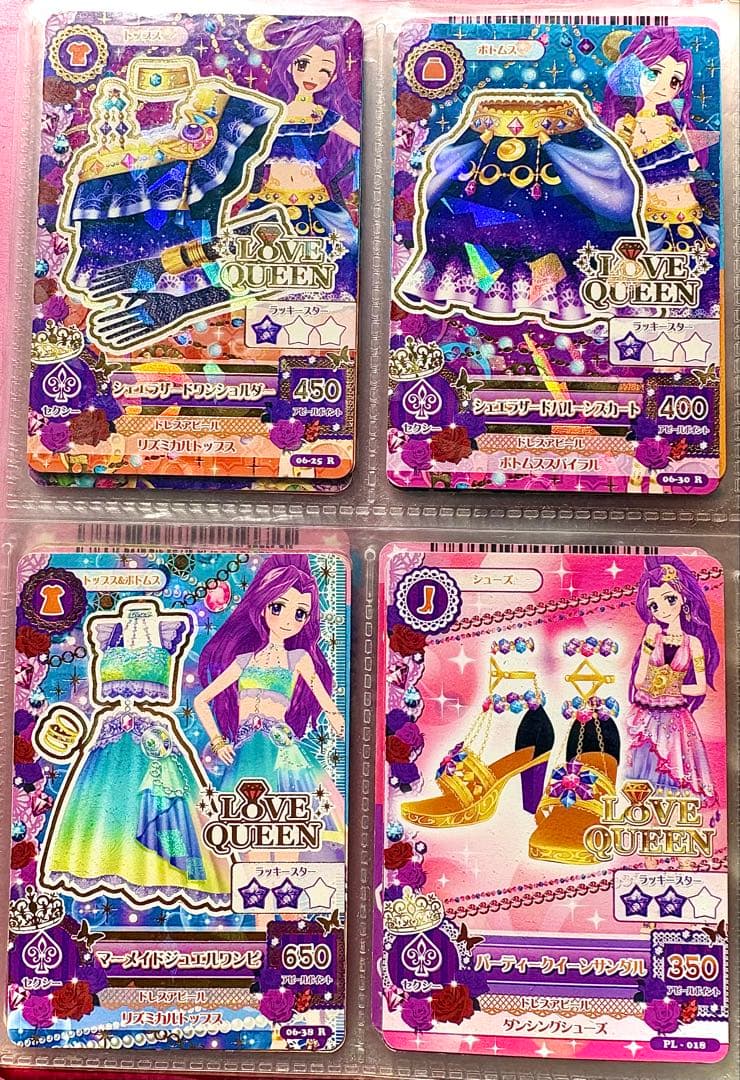 アイカツ カード 神崎美月 かんざきみづき ラブクイーン 8枚セット