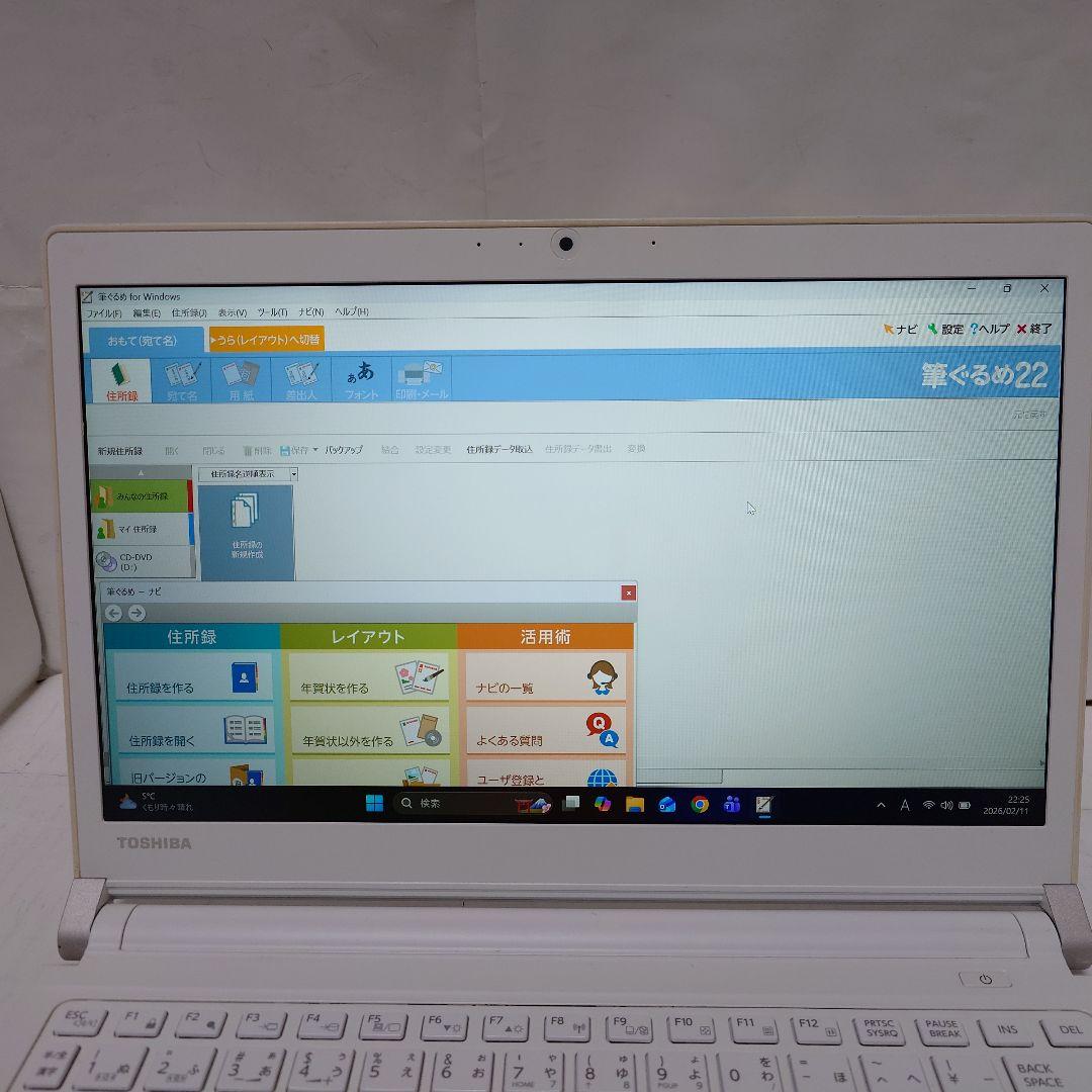 ✨️ほぼ未使用✨️ dynabook RX73 Win11 SSD Corei3 - メルカリ