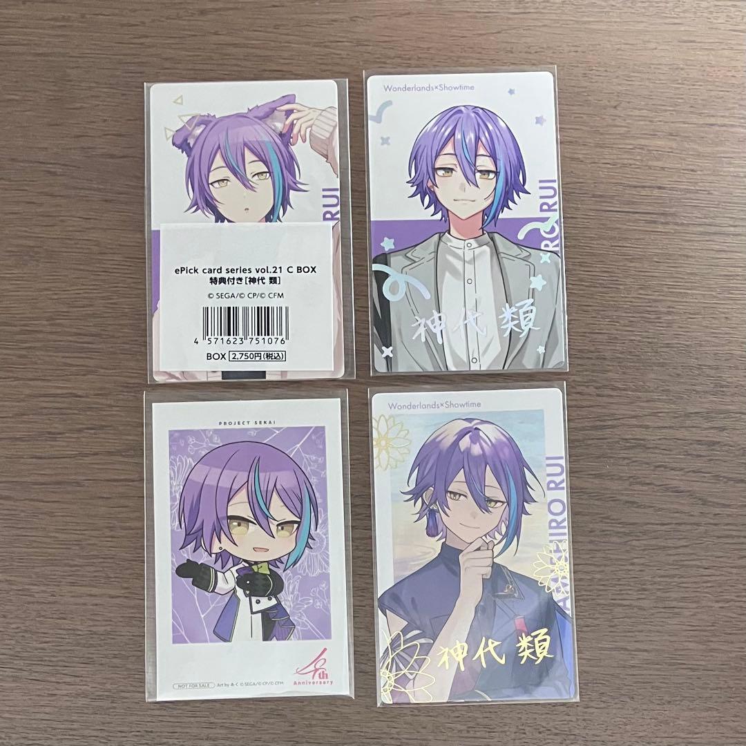 プロセカ 神代類 エピカ 箔押し 特典 - メルカリ