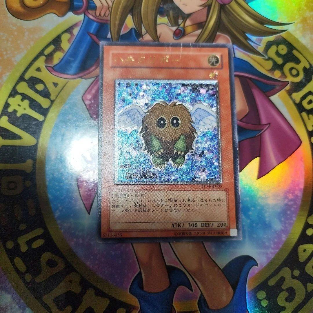 遊戯王OCG ハネクリボー レリーフ アルティメット - メルカリ