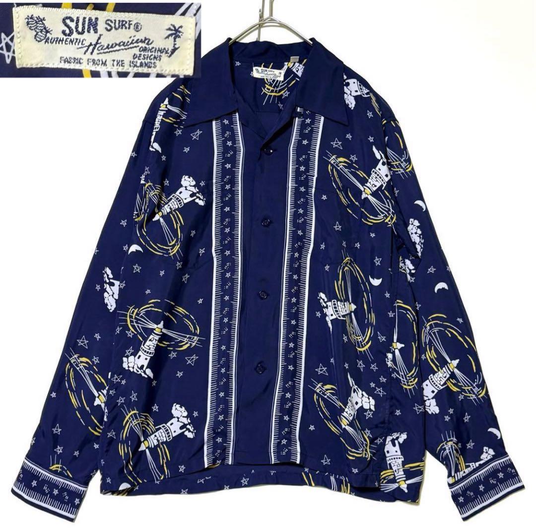 極美品 サンサーフ 灯台モチーフ 開襟シャツ レーヨンシャツ 長袖 M-Lサイズ