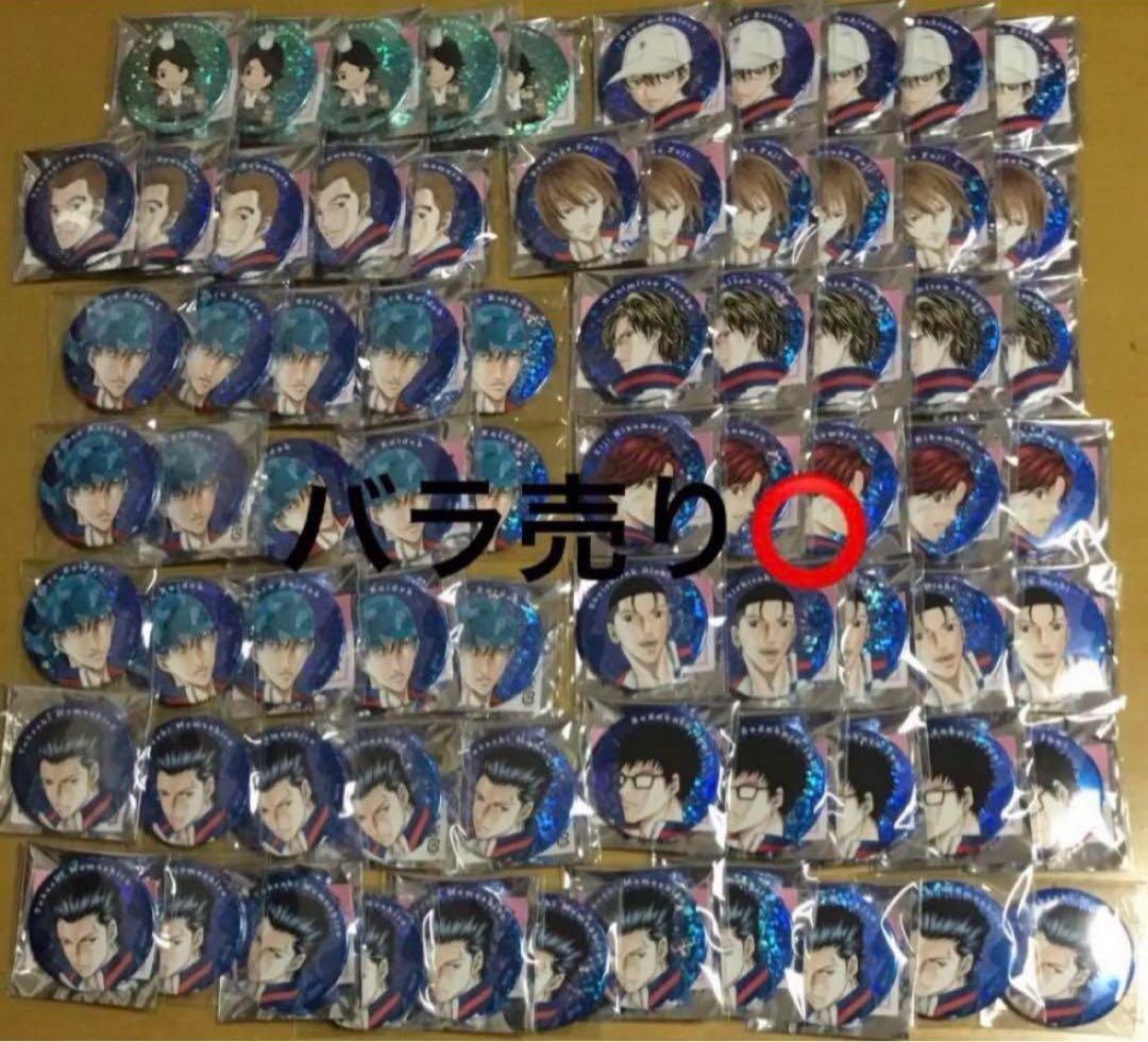新テニスの王子様 テニソニ キラキラ缶バッジ 新テニスの王子様_きらきら缶バッジコレクション パイロットver. 1BOX