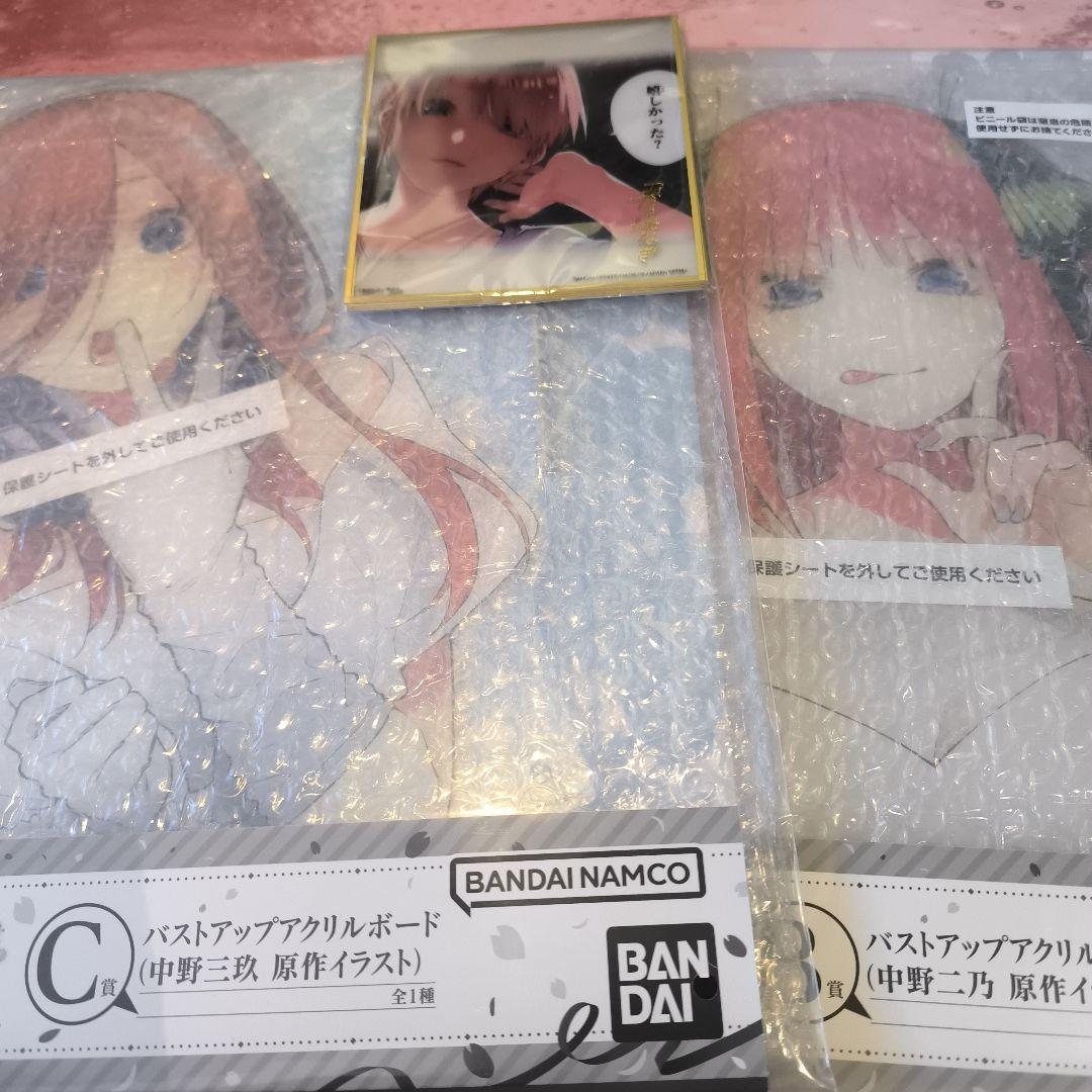 五等分の花嫁 一番くじ　アクリルスタンド 二乃　三玖　ラストワン　まとめ　おまけ 一番くじ 五等分の花嫁∽ ～2人だけの時間～｜一番くじ倶楽部｜BANDAI