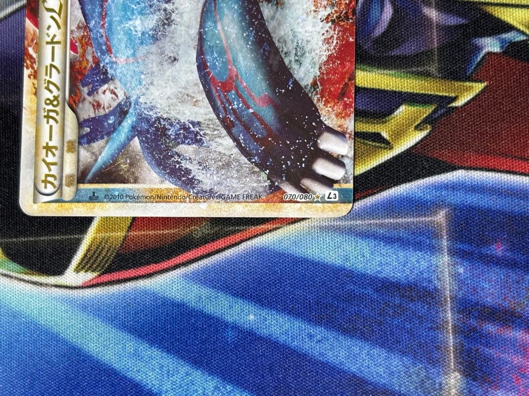 カイオーガ＆グラードンLEGEND ☆ 頂上大激突 071/080 - メルカリ