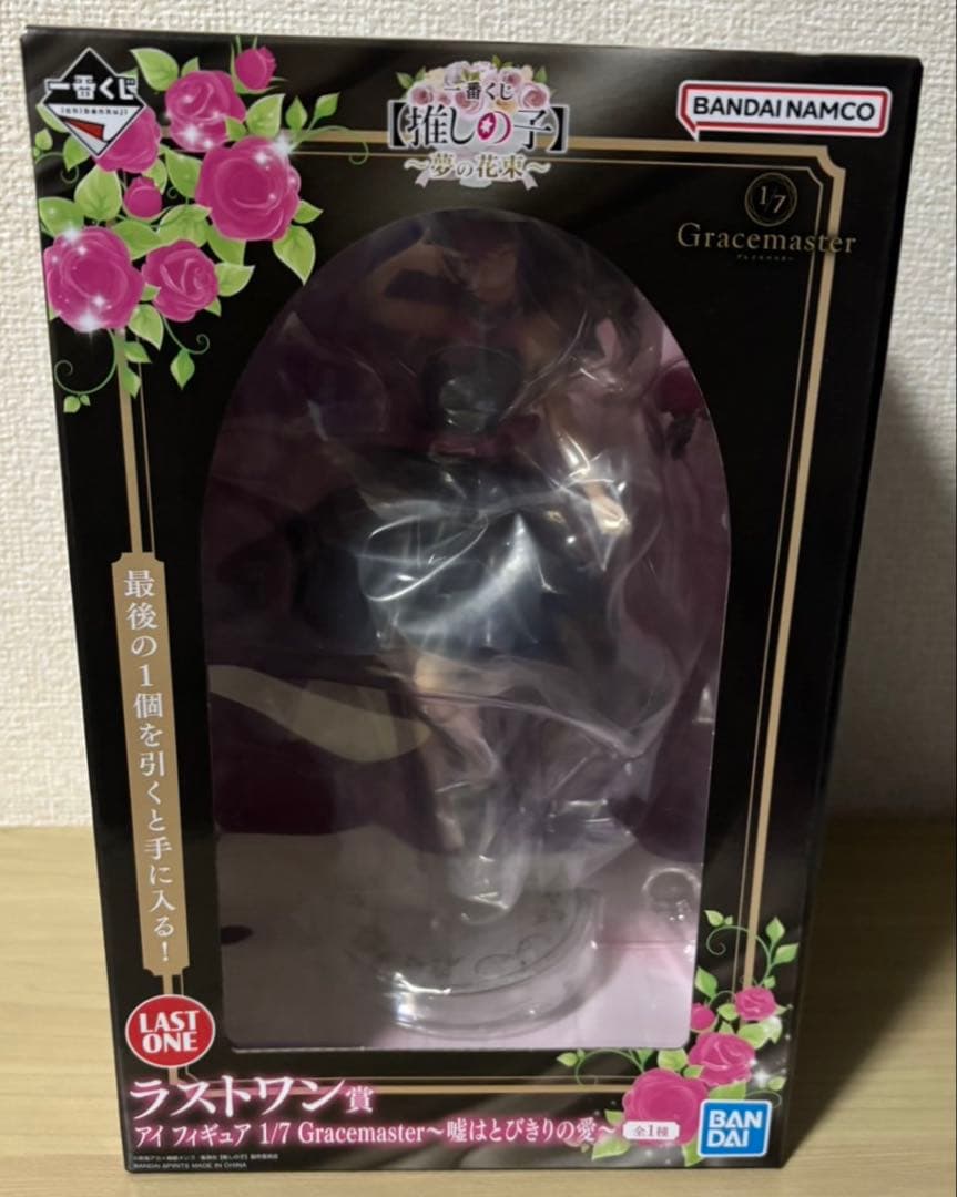一番くじ 推しの子 夢の花束 ラストワン賞 アイ フィギュア - メルカリ