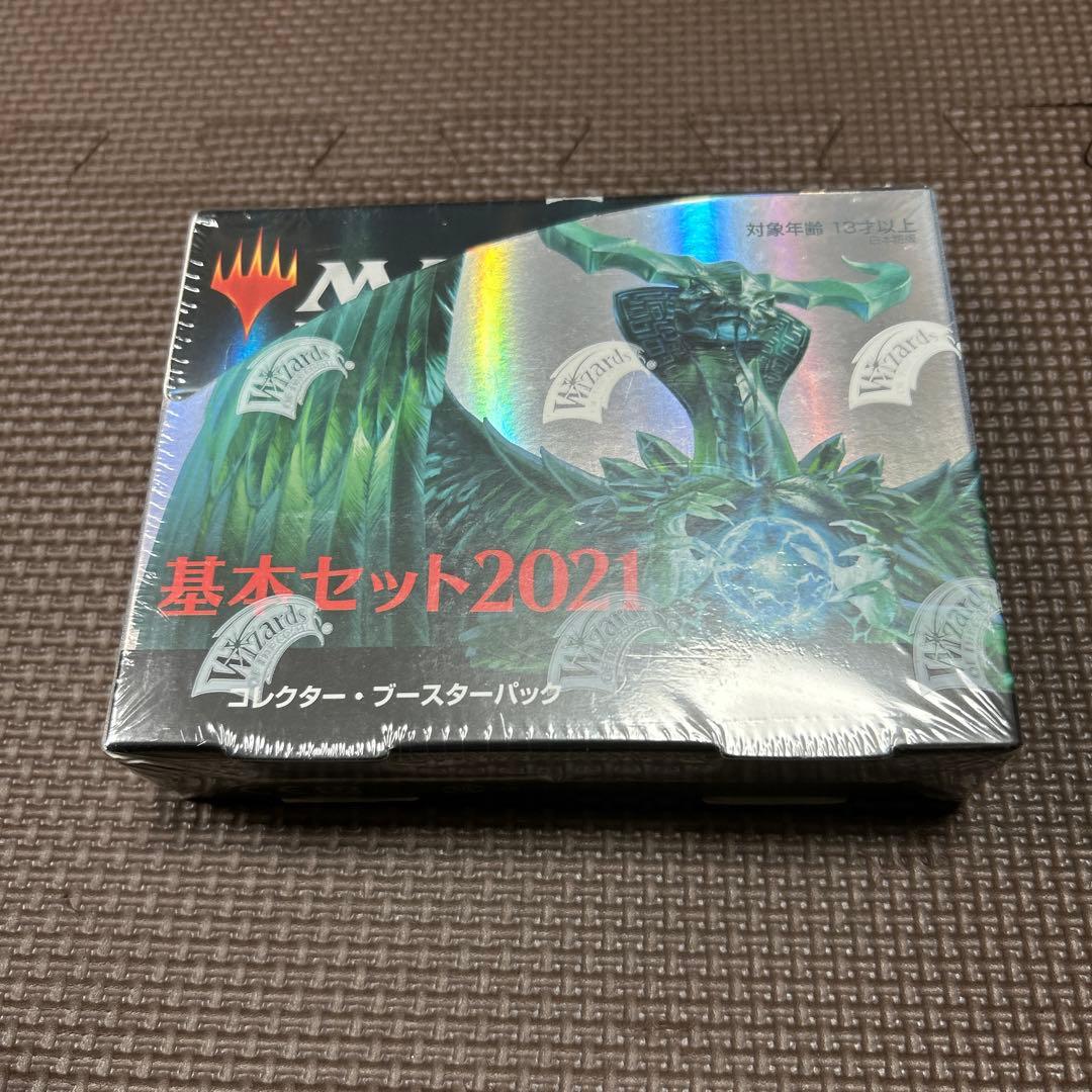 マジック:ザ・ギャザリング 基本セット2021(M21)