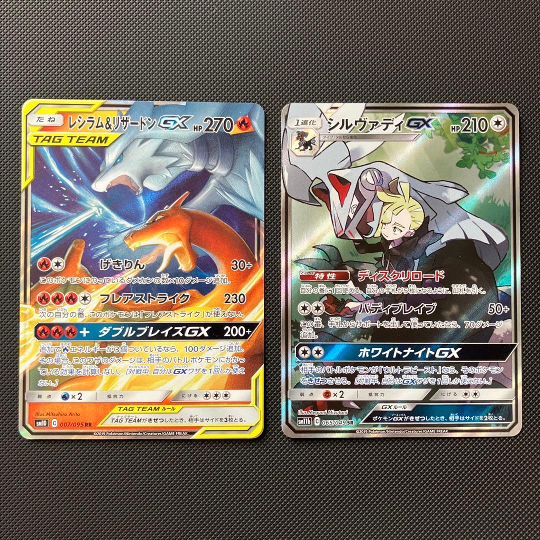 傷あり】 ポケモンカード まとめ売り SAR SA SR UR RR プロモ他 - メルカリ