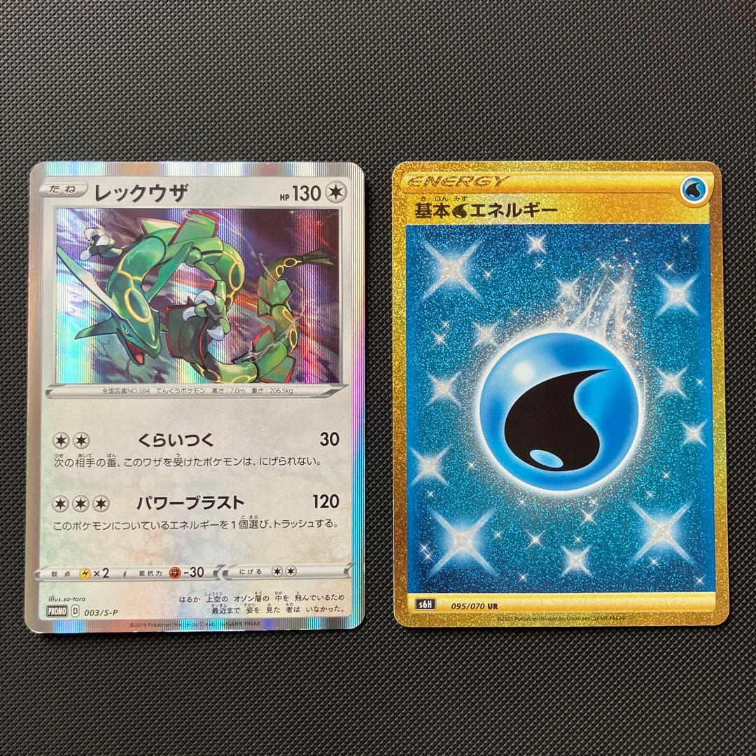 傷あり】 ポケモンカード まとめ売り SAR SA SR UR RR プロモ他 - メルカリ
