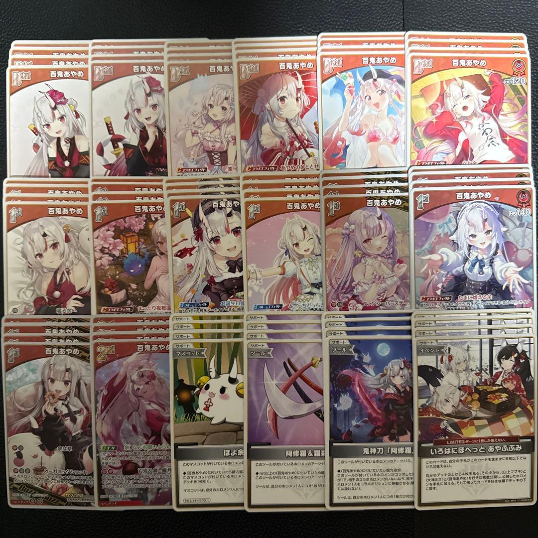 ホロライブカードゲーム 百鬼あやめ デッキパーツ c