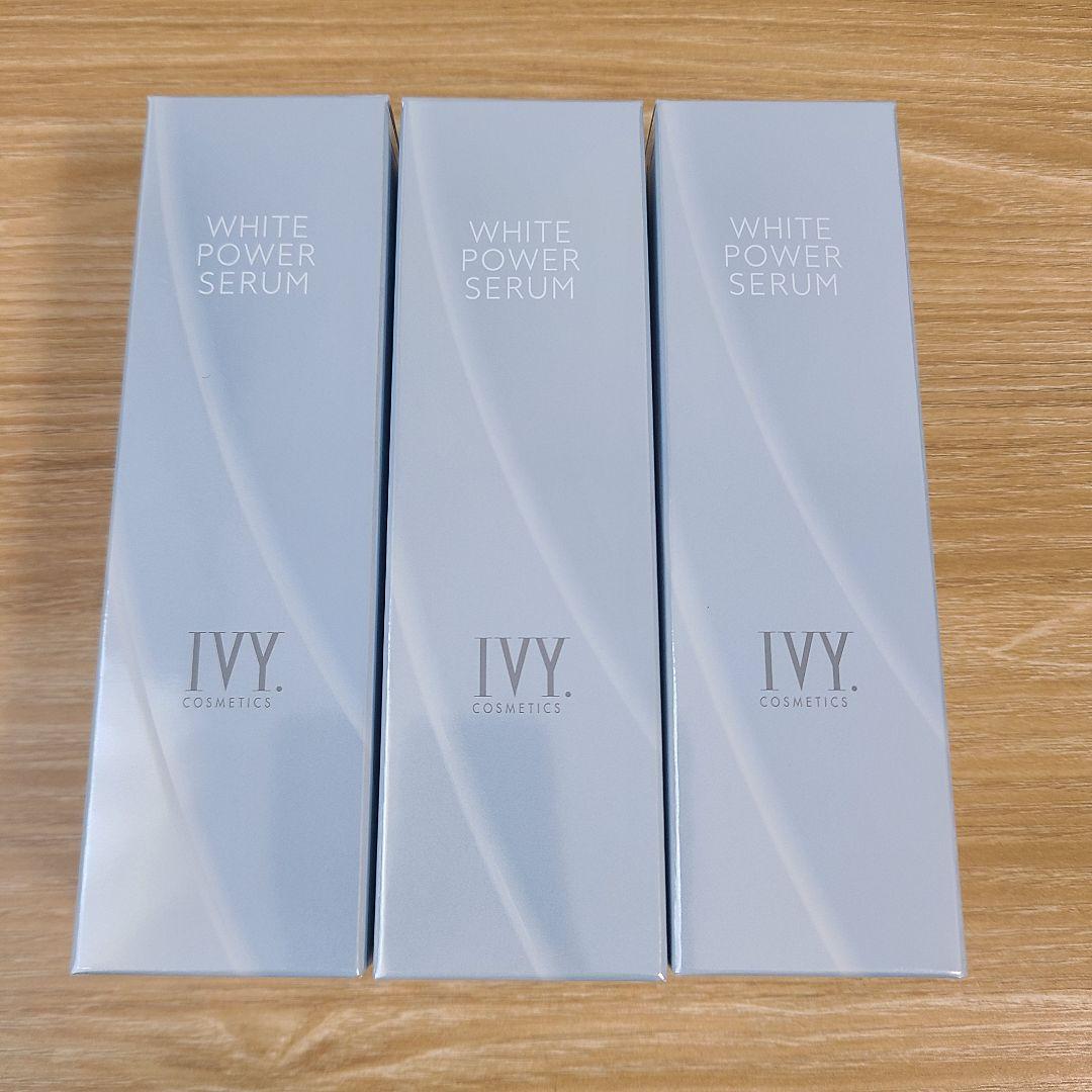 3本セット　アイビー化粧品 アイビー ホワイトパワー セラム 美容液