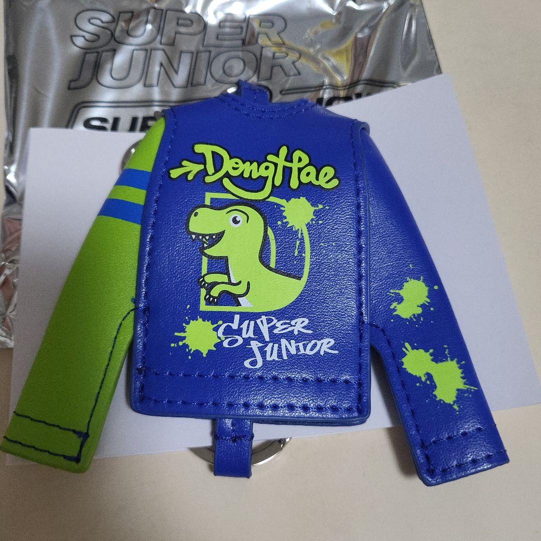 SUPER JUNIOR スーパージュニア ドンヘ キーホルダー SS8 - メルカリ