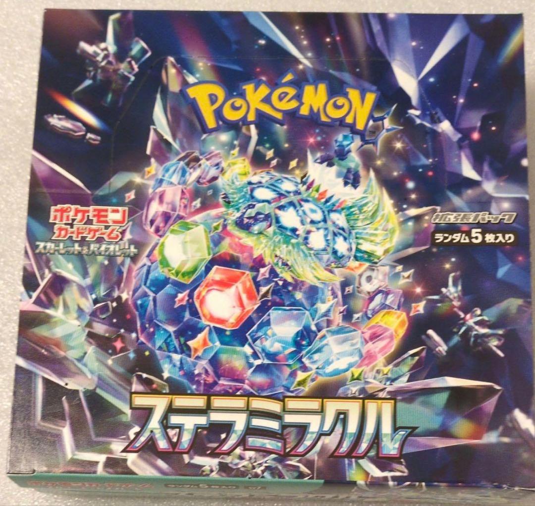 ポケカ ステラミラクル シュリンクなし ペリペリあり - メルカリ