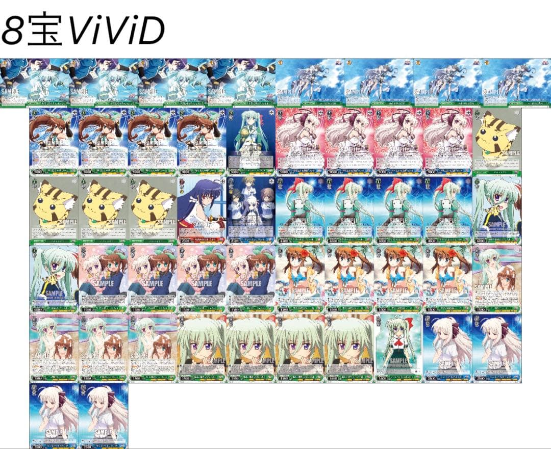 ヴァイスシュヴァルツ　vivid strike デッキ