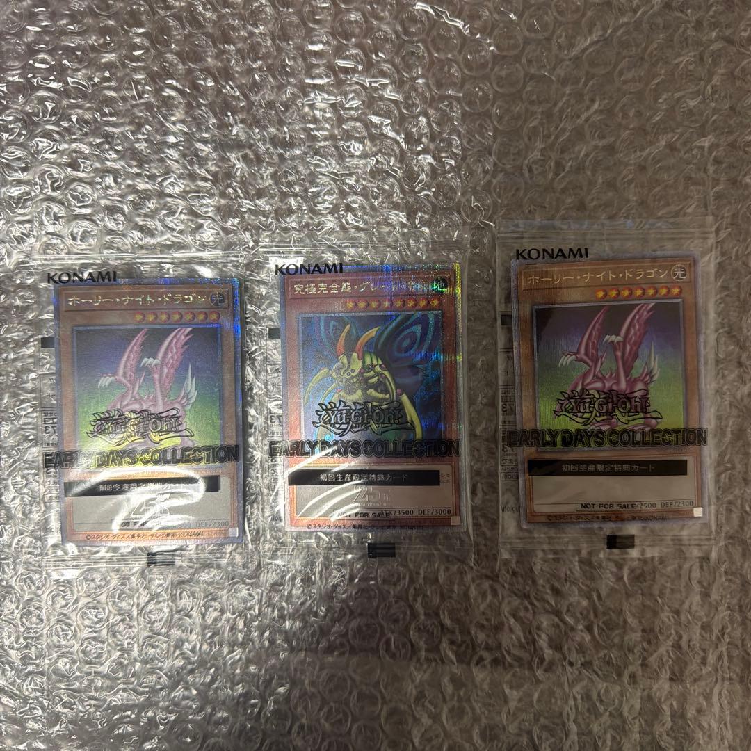 遊戯王OCG エアリー・デイズ・コレクション 3枚セット