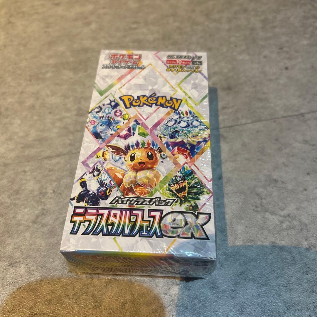 テラスタルフェスex シュリンク付きボックス