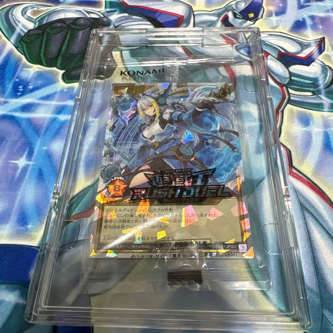 未開封 ディメンション・リンカー オーバーラッシュ - メルカリ