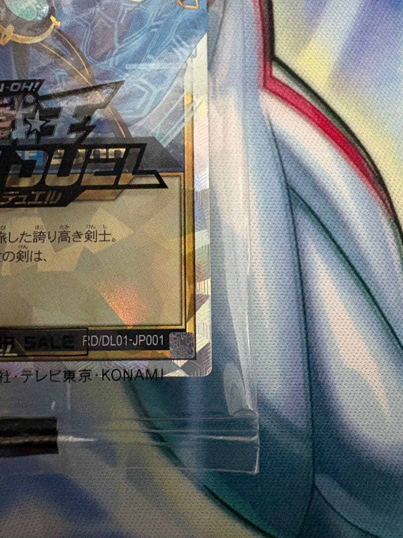 未開封 ディメンション・リンカー オーバーラッシュ - メルカリ