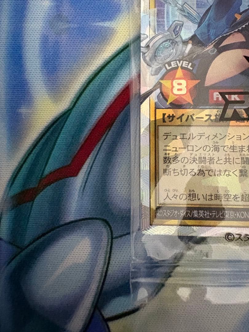 未開封 ディメンション・リンカー オーバーラッシュ - メルカリ