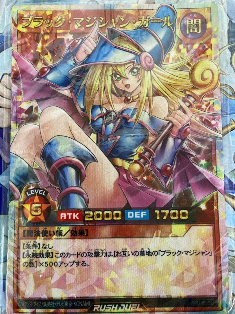 マウスパッド　ブラック・マジシャン・ガール