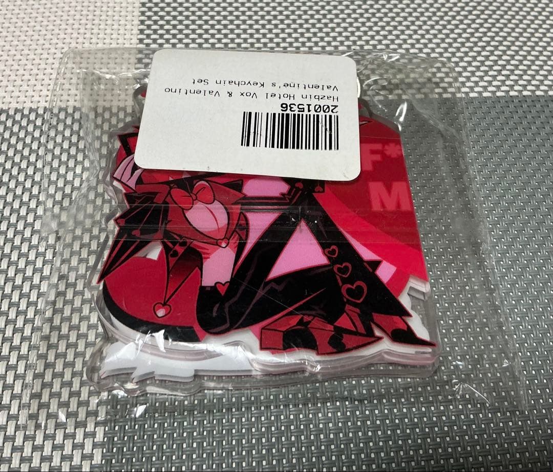 ハズビンホテル キーチェーン - メルカリ