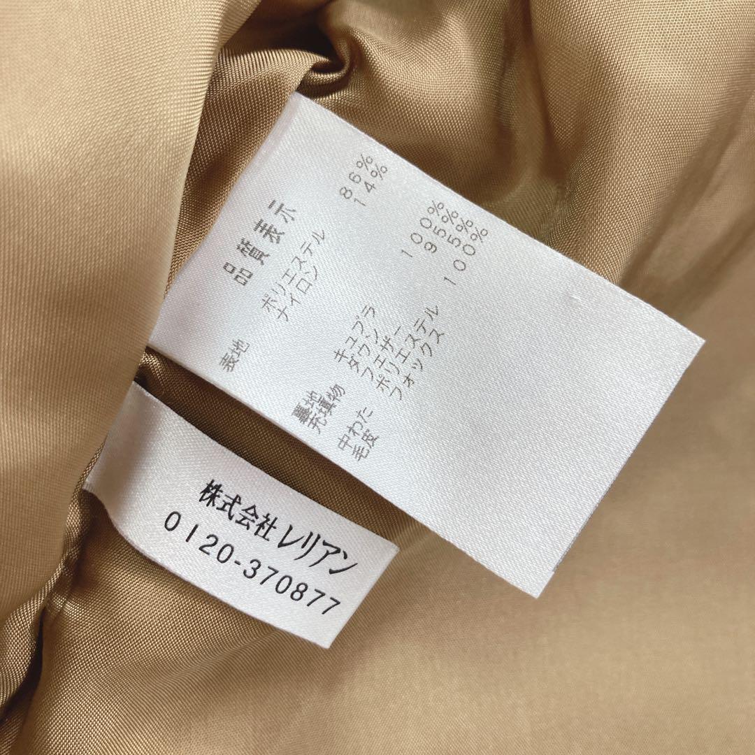 希少美品】レリアン ブラウンゴールド ダウンジャケット フォックス