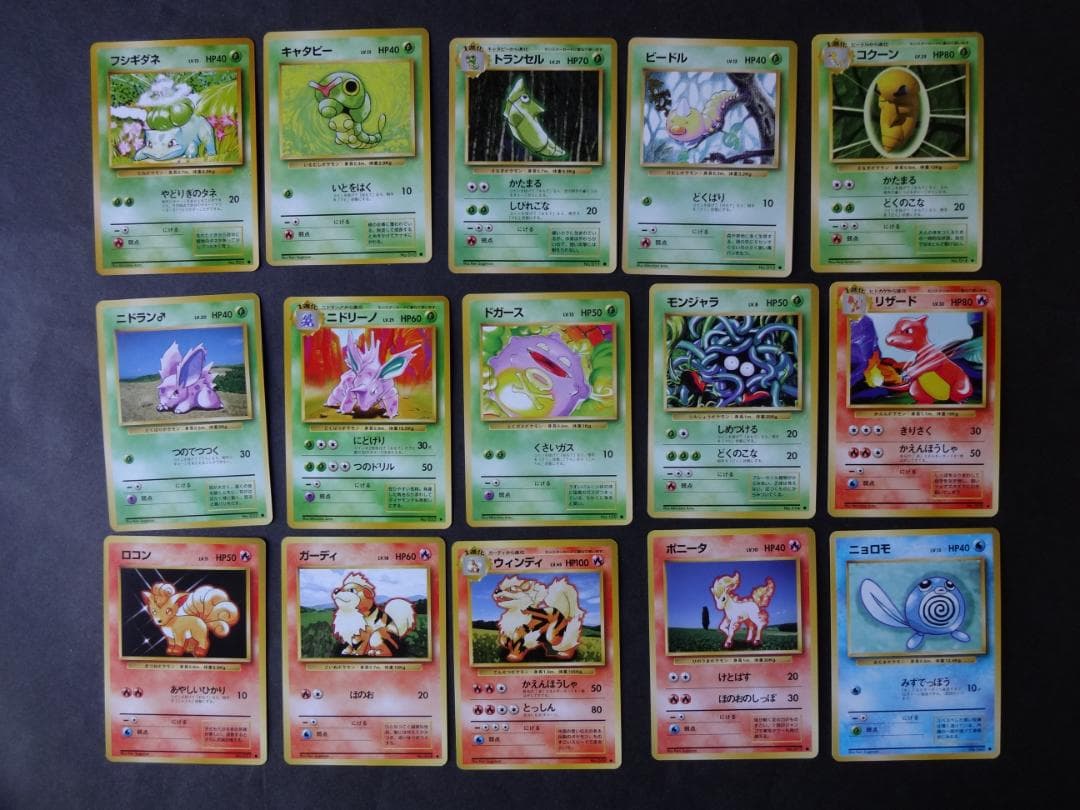 ポケモンカードゲーム　旧裏　第1弾　ノーマルカード ３５枚　です。 ポケモンカード 旧裏 カメックス 1枚の通販 ポム魅（1213050770） | magi