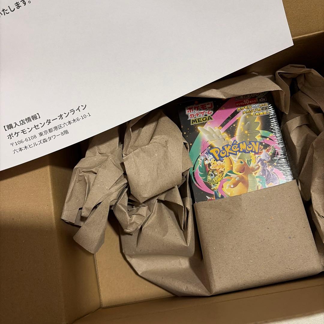 ポケモンカード　メガドリームex シュリンク付 ポケモンカード メガドリームex 7BOX 新品シュリンク付き - メルカリ