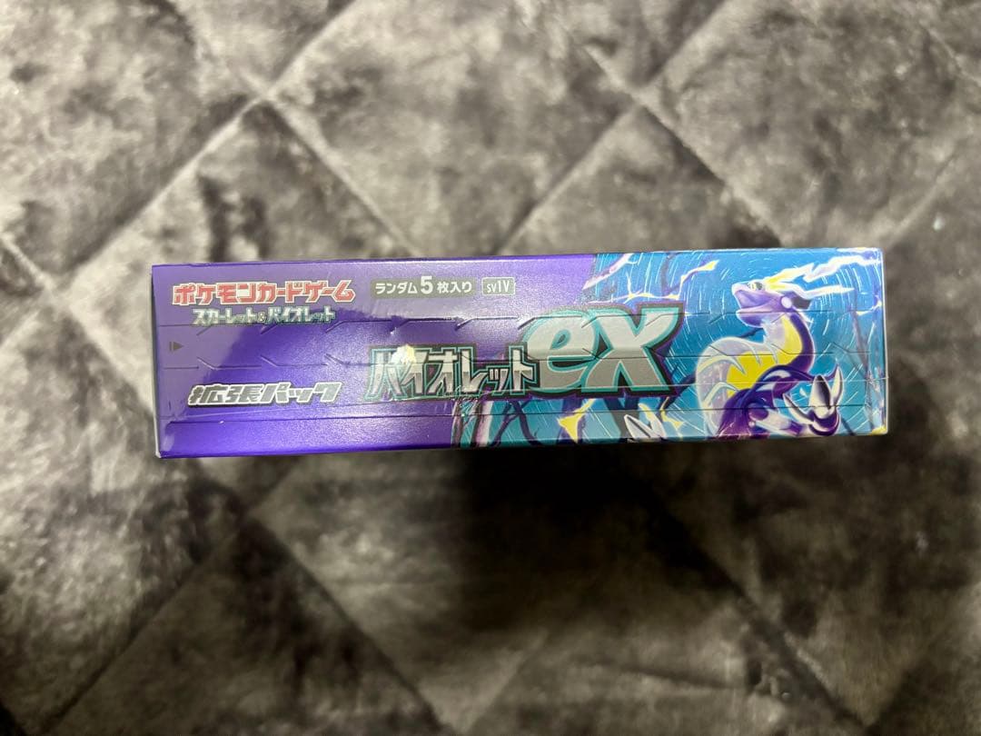 ポケモンカードゲーム バイオレットex 未開封BOX - メルカリ