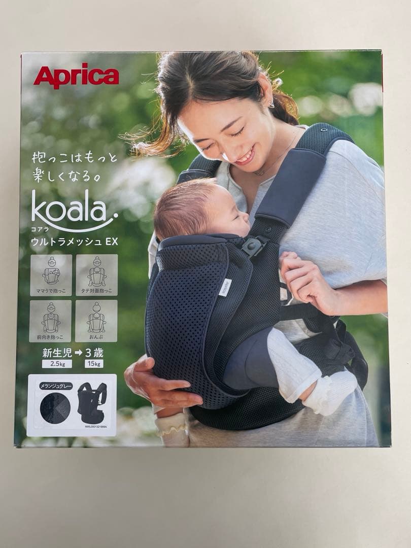 アップリカ コアラウルトラメッシュEX 抱っこ紐 メランジュグレー