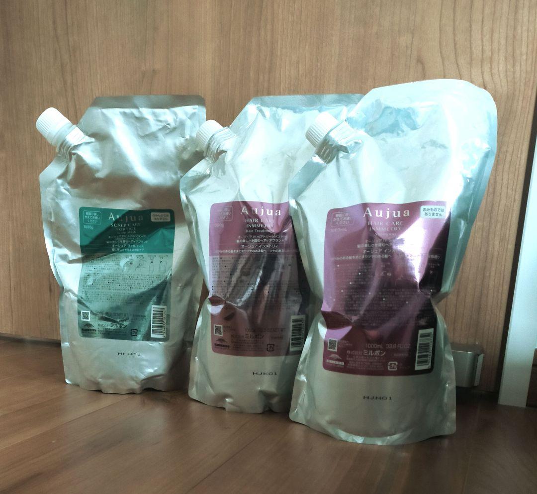 オージュア　インメトリィ　シャンプー　トリートメント　詰め替え　フォルティス
