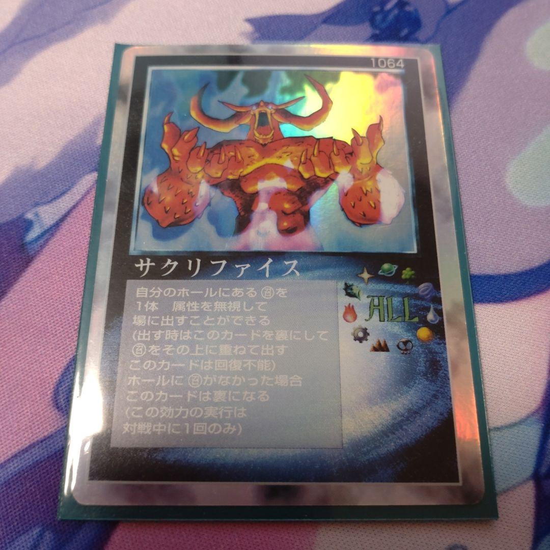 ミラクルオブザゾーン MOZ ホイルカード まとめ売り